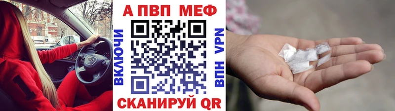 Где купить Малаховка блэк спрут tor Alpha-PVP ГАШ Меф мяу мяу Кокаин