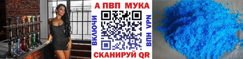 APVP VHQ ссылка на мегу онион Малаховка