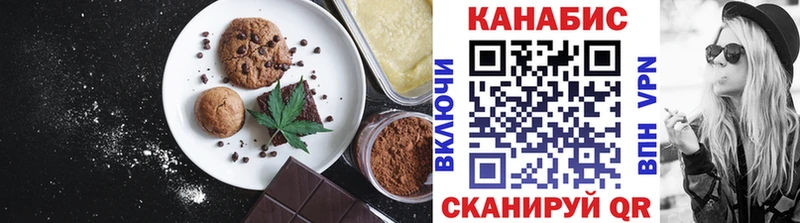 Еда ТГК конопля OMG сайт Малаховка