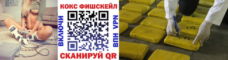 MEGA рабочий сайт  Малаховка  Кокаин VHQ 