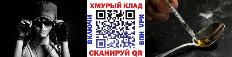 ГЕРОИН Heroin  Малаховка 