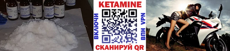 Кетамин ketamine MEGA как зайти Малаховка наркотики