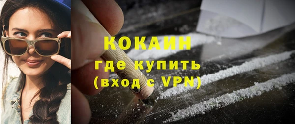 мефедрон VHQ Бугульма