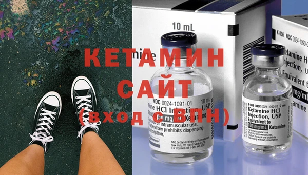 MDMA Бородино