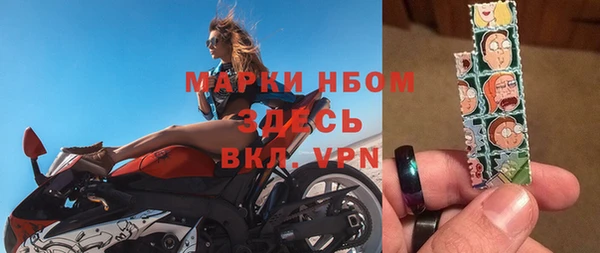 MDMA Бородино
