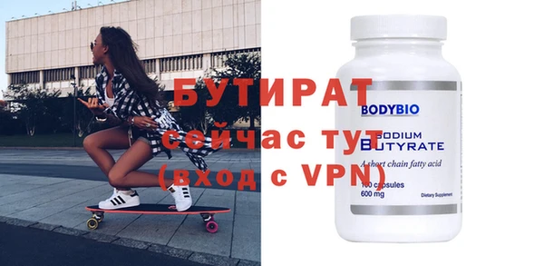 меф VHQ Бронницы