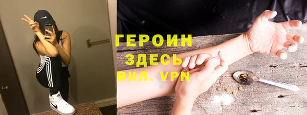 мефедрон VHQ Бугульма