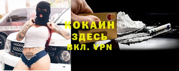 мефедрон VHQ Бугульма