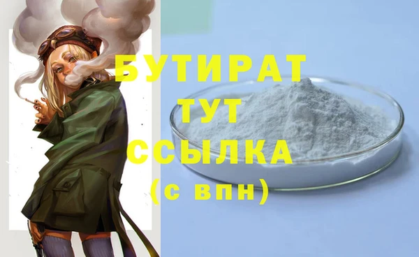 меф VHQ Бронницы