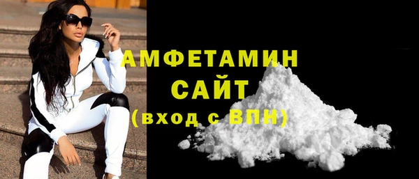 меф VHQ Бронницы