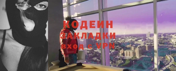 MDMA Бородино