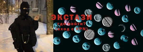 мефедрон VHQ Бугульма