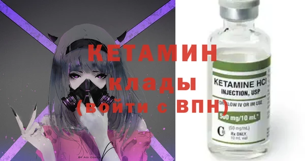 мефедрон VHQ Бугульма