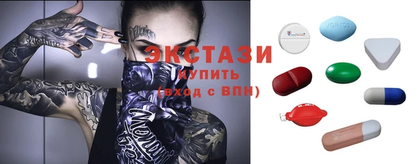 меф VHQ Бронницы