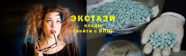 MDMA Бородино