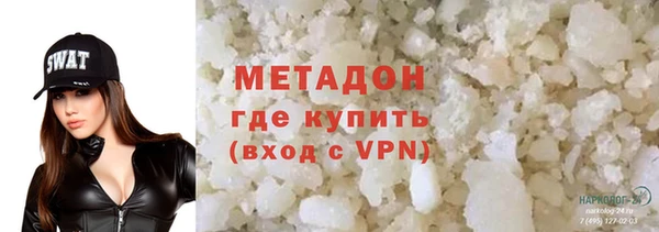 кокаин колумбия Богородицк