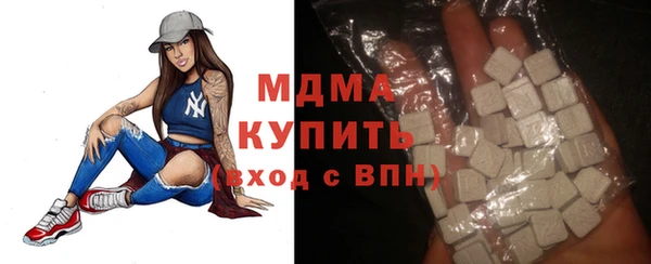 меф VHQ Бронницы