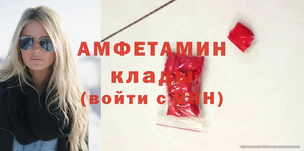 меф VHQ Бронницы
