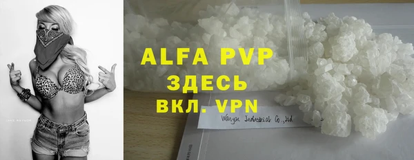 MDMA Бородино