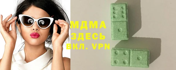 мефедрон VHQ Бугульма