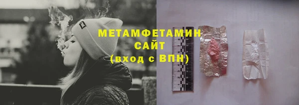 MDMA Бородино