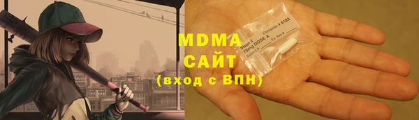 MDMA Бородино