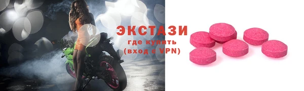 меф VHQ Бронницы