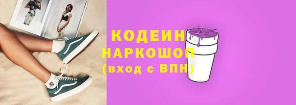 меф VHQ Бронницы