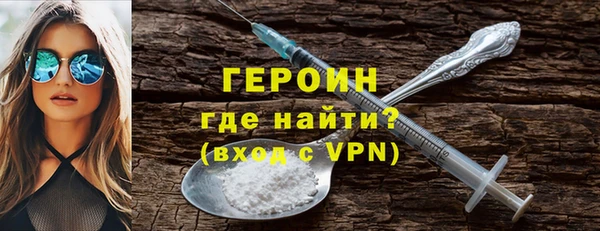 MDMA Бородино