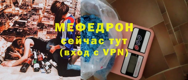 MDMA Бородино