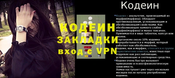 мефедрон VHQ Бугульма