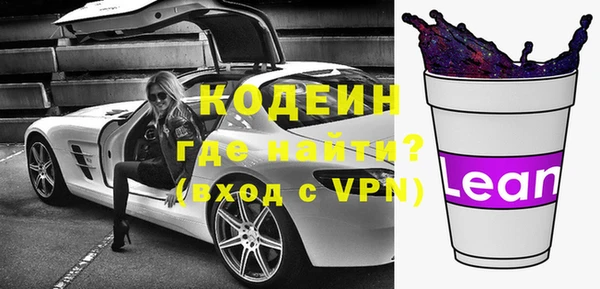 меф VHQ Бронницы