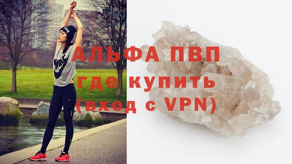 мефедрон VHQ Бугульма