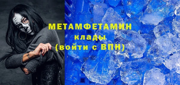 меф VHQ Бронницы
