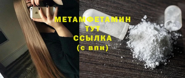 MDMA Бородино