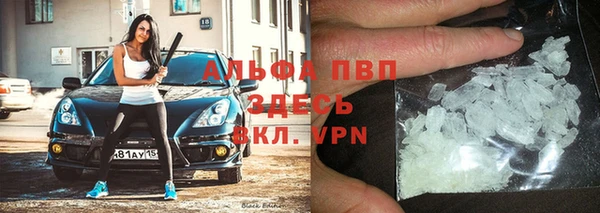 меф VHQ Бронницы