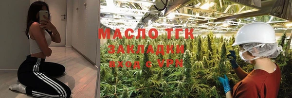 мефедрон VHQ Бугульма