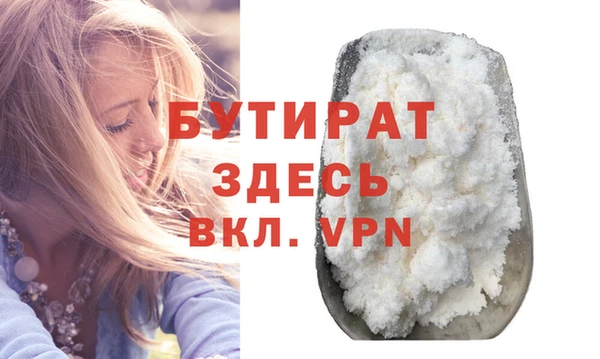 меф VHQ Бронницы