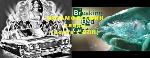 MDMA Бородино