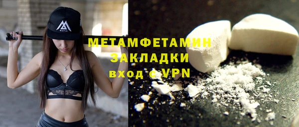 мяу мяу мука Богданович