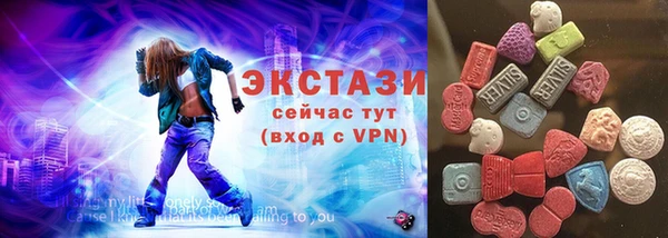 меф VHQ Бронницы