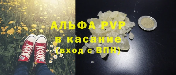 мефедрон VHQ Бугульма