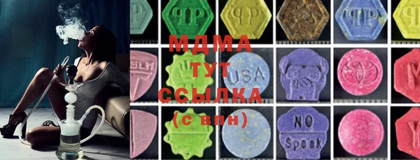 MDMA Бородино