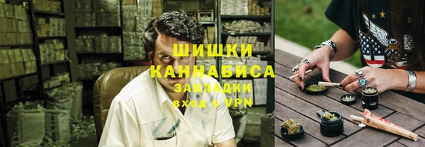 меф VHQ Бронницы