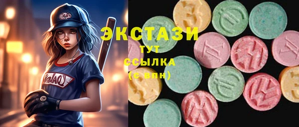 MDMA Бородино