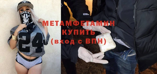 MDMA Бородино