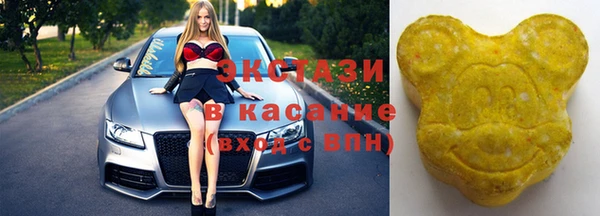 мефедрон VHQ Бугульма
