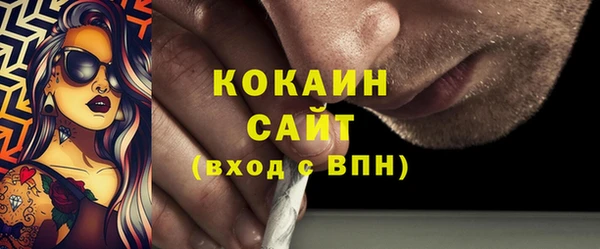 мефедрон VHQ Бугульма