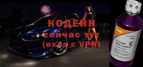 меф VHQ Бронницы