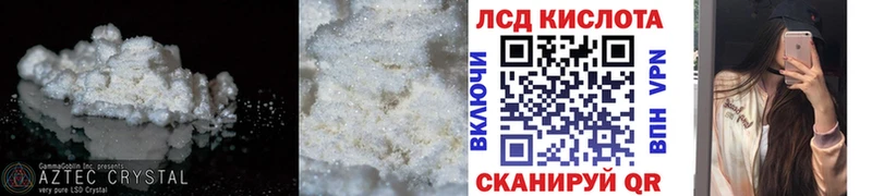 наркотики  Малаховка  ЛСД экстази кислота 